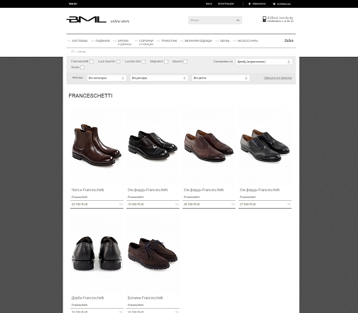 интернет-магазин bml -классическая и повседневная мужская одежда, обувь и аксессуары
